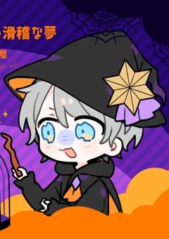 【合作】公認ストーカーの国に来ちゃいました