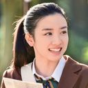 芽郁