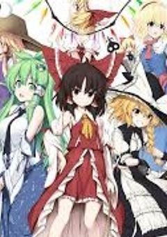 「?なんて？？？」ずっ友の私達は、まさかの幻想郷の皆の妹でした【大人数参加型　ok】