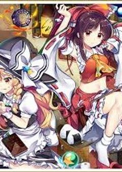 東方学園～参加型～