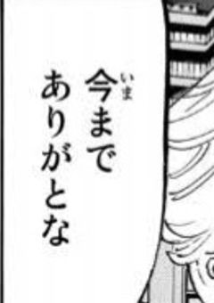 こ の 恋 が 終 わ る 日 ま で ．