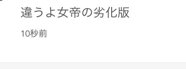 ふかだえいみさんの壁紙画像