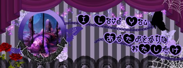 Rein　＃毒薬研究室のあまあま夫婦🦋🥀さんの壁紙画像