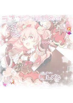 　くおぬこ隠れ家 vol.４ !! *✧