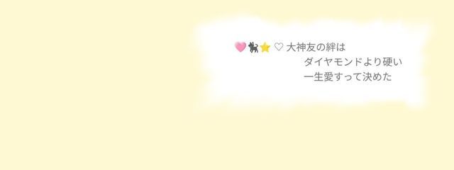 天才の擬人化ゆあい!!♡ . @🍬🌸さんの壁紙画像