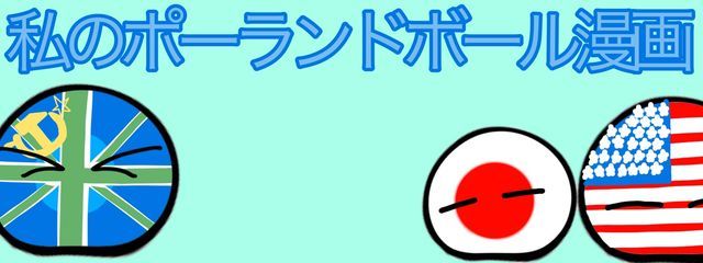 雪月花 #イギリス溺愛同盟誰か組もうぜ☆さんの壁紙画像