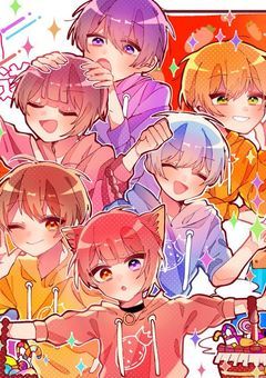 オメガバース