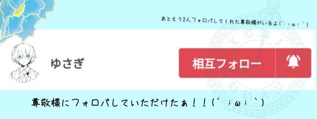 いちごだいふく@…書き直し中…さんの壁紙画像