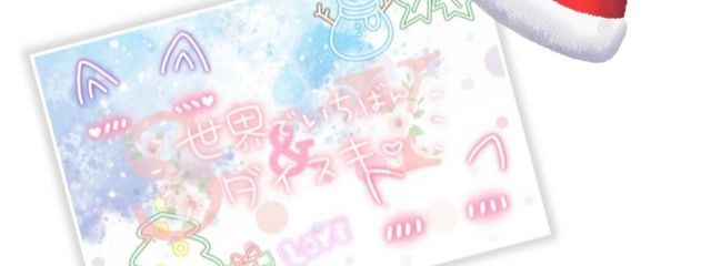 蒼瑞 さな　# ぺあ画中さんの壁紙画像