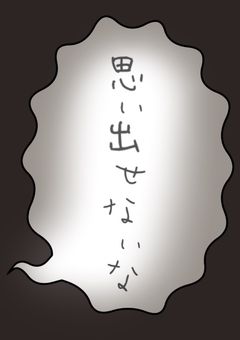 【gr】君達は一体……誰なんだ、？