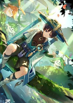  貴 方 の た め に 私 は 死 ぬ の.【放浪者】