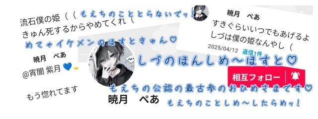 天宮 紫月 # 相互 ℓσνєさんの壁紙画像