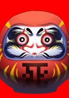 だるまさんがころんだ〜常に死は隣り合わせ〜