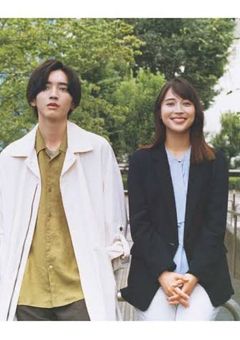 マイ・セカンド・アオハル