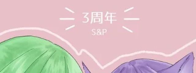 そーしそーあいさんの壁紙画像