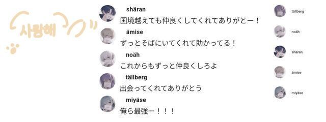 　みやせ HPB　さんの壁紙画像