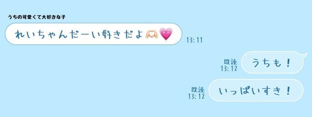 れいかさんの壁紙画像
