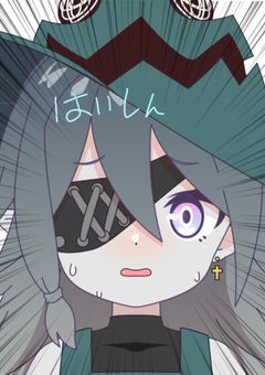 👻コミュ障魔女の配信部屋