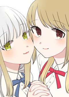ワタシとお姉ちゃん