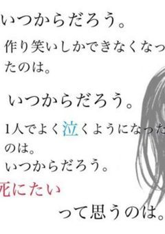 病み部屋