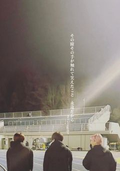 手も届かない存在…