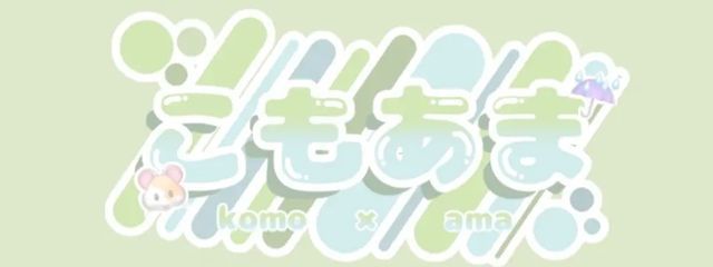 美凛さんの壁紙画像