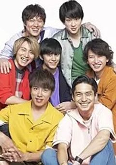 関ジャニ∞メンバーが生理男子な話。