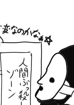 [参加型〆]カオスで楽しいシェアハウス★