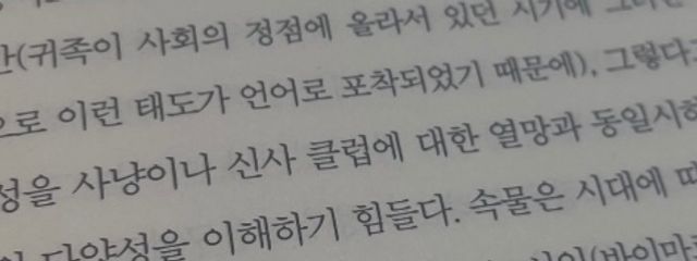 黄さんの壁紙画像