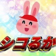 みつばばあさんのアイコン画像