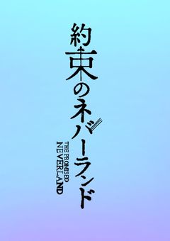 あなたに"好き"と伝えるまで『TWO』