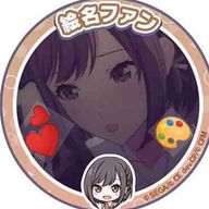 し な  # に ち し か 勝 た んさんのアイコン画像