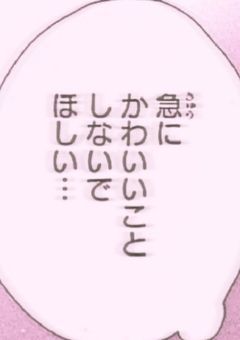 妹達が可愛すぎるんですが