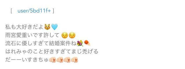 晴宮さんの壁紙画像