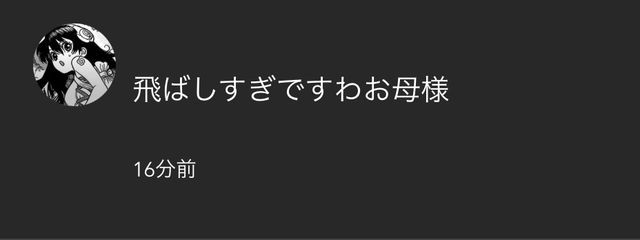 　無浮上の晴宮　さんの壁紙画像