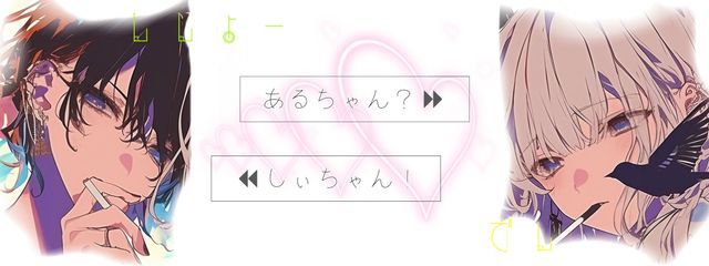 しぃ₂₇ @luna&nox さんの壁紙画像