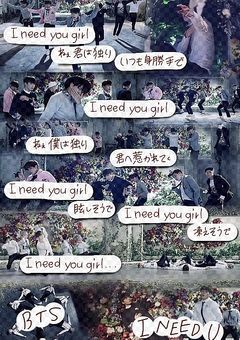 あなたと出会って私は変わる