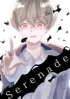 Serenade