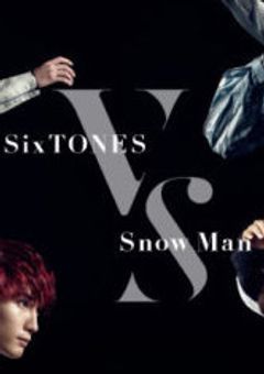 SixTONESとSnowManの恋愛事情！(短編)