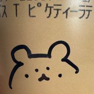 yuki*さんのアイコン画像