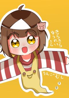 きらきらゆうれいさん【sl∩a & syp】