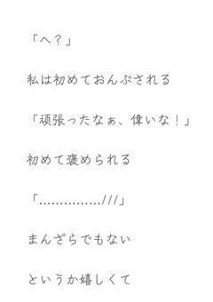 なんかかっけぇセリフ集(自分で考える)