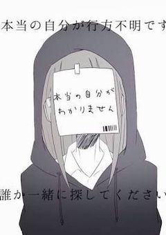 病んだ時に更新します!!!w