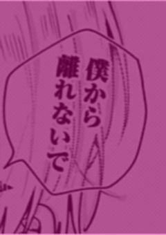 稲荷崎のマネ、無防備すぎてます