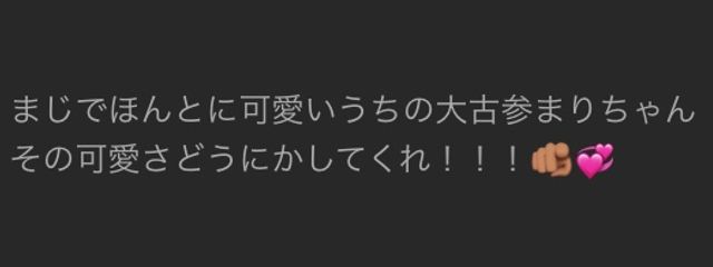 🌚🚬犯罪者予備軍まり🏐🎧さんの壁紙画像