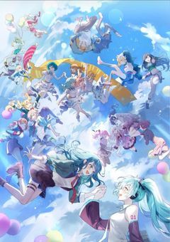 プロセカ学園