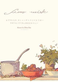 お帰りなさいませ、ライバー様