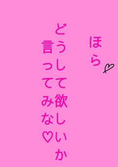 彼氏がドSすぎて困ってます