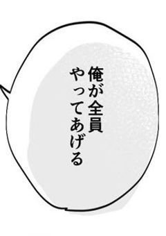 　貴方は前世って信じますか　？ 