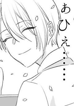 【いったい】政府職員の闇ノさん【何者なんだ】